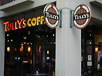 Tulleys coffee shops